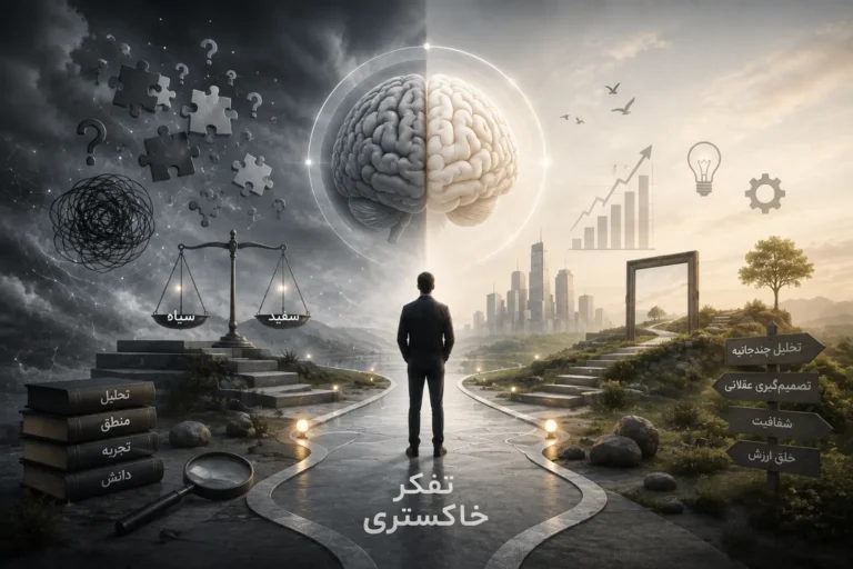 عکس تفکر خاکستری